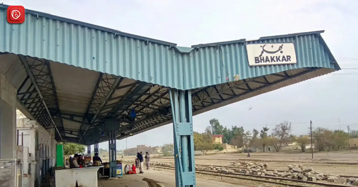 Bhakkar Bhakkar