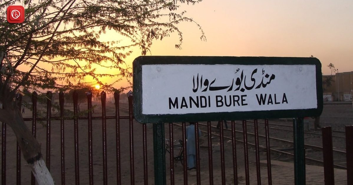 Burewala Burewala