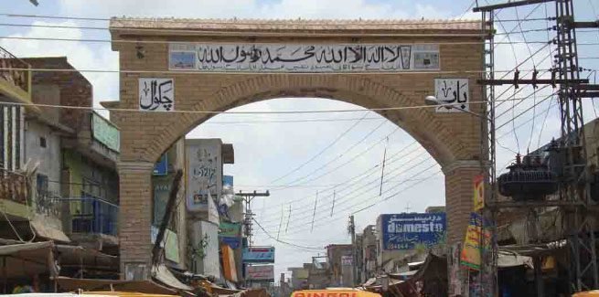 Chakwal Chakwal