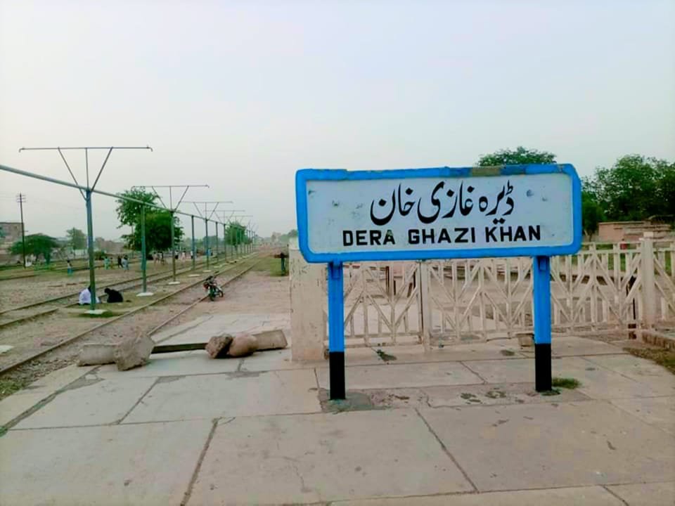 Dera Ghazi Khan Dera Ghazi Khan